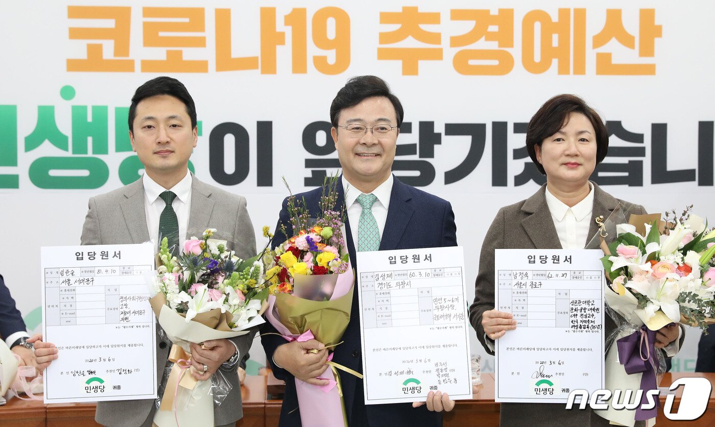 본문 이미지 - 임한솔 전 서대문구의원(왼쪽부터), 김성재 전 의왕시장, 남정숙 전 성균관대 문화융합대학원 대우전임교수가 6일 오전 서울 여의도 국회에서 열린 민생당 인재영입 환영식에서 입당원서를 들고 기념촬영을 하고 있다. 2020.3.6/뉴스1 ⓒ News1 임세영 기자