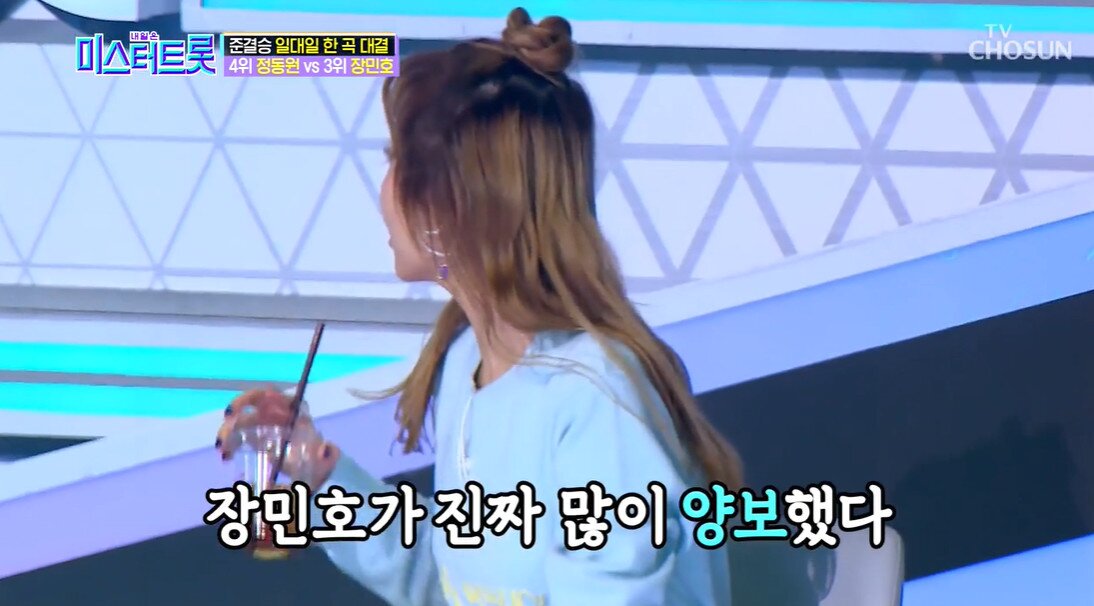 본문 이미지 - TV조선 '내일은 미스터트롯' ⓒ 뉴스1