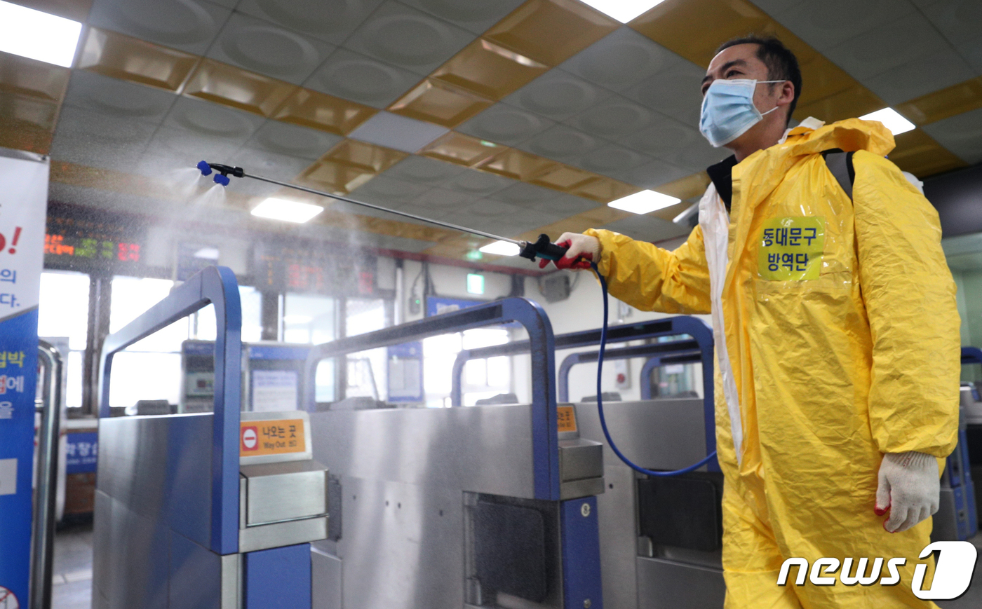 (서울=뉴스1) 황기선 기자 = 9일 오후 서울 동대문구 외대입구역에서 구청 관계자들이 방역작업을 하고 있다. 동대문구는 지난 8일 7명이 신종 코로나바이러스 감염증(코로나19) …