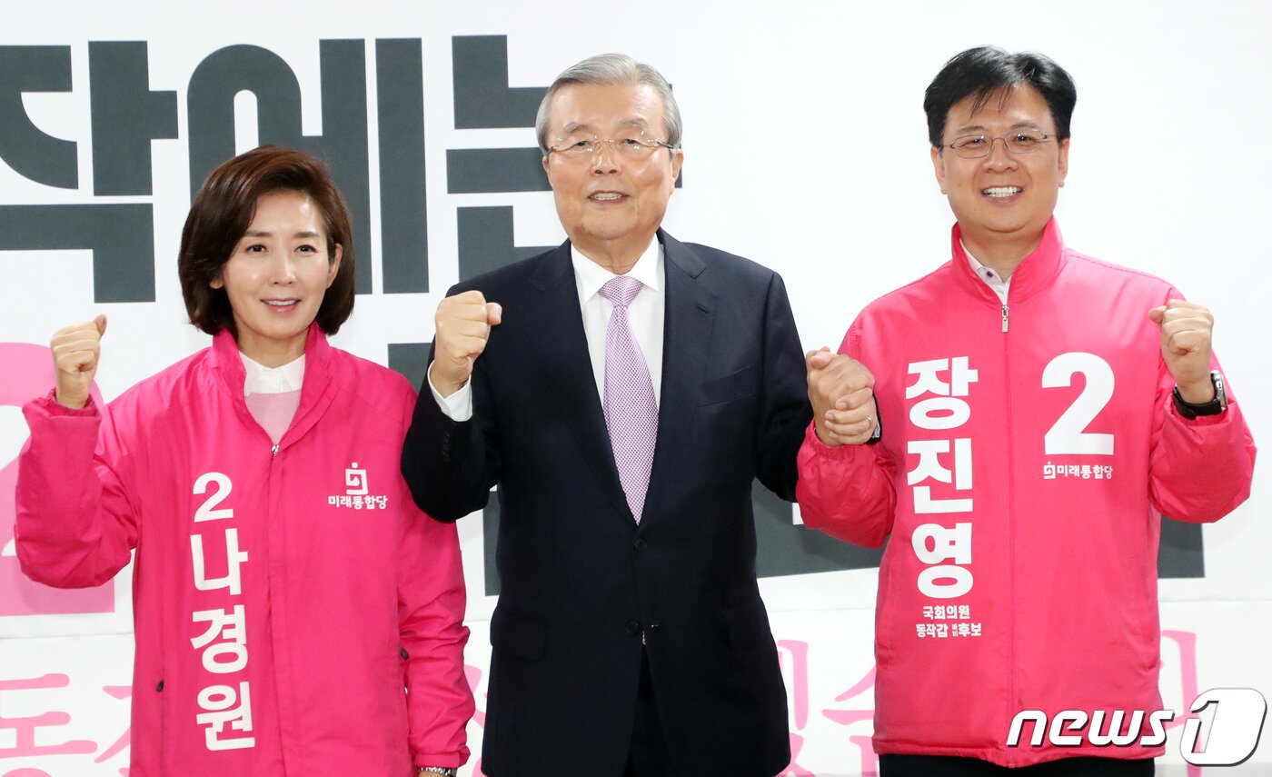 본문 이미지 - 김종인 미래통합당 총괄선대위원장이 1일 서울 동작구 사당로 나경원 미래통합당 21대 총선 동작을 후보자 선거사무소에서 나 후보, 장진영 동작갑 후보를 격려하고 있다. 2020.4.1/뉴스1 ⓒ News1 김명섭 기자