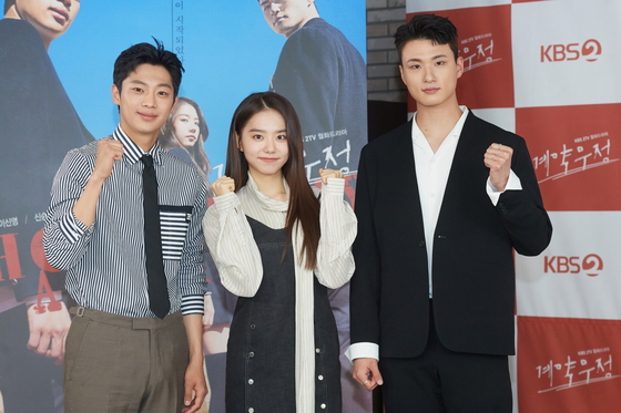 배우 이신영 김소혜 신승호(왼쪽부터)  / 사진제공=KBS © 뉴스1