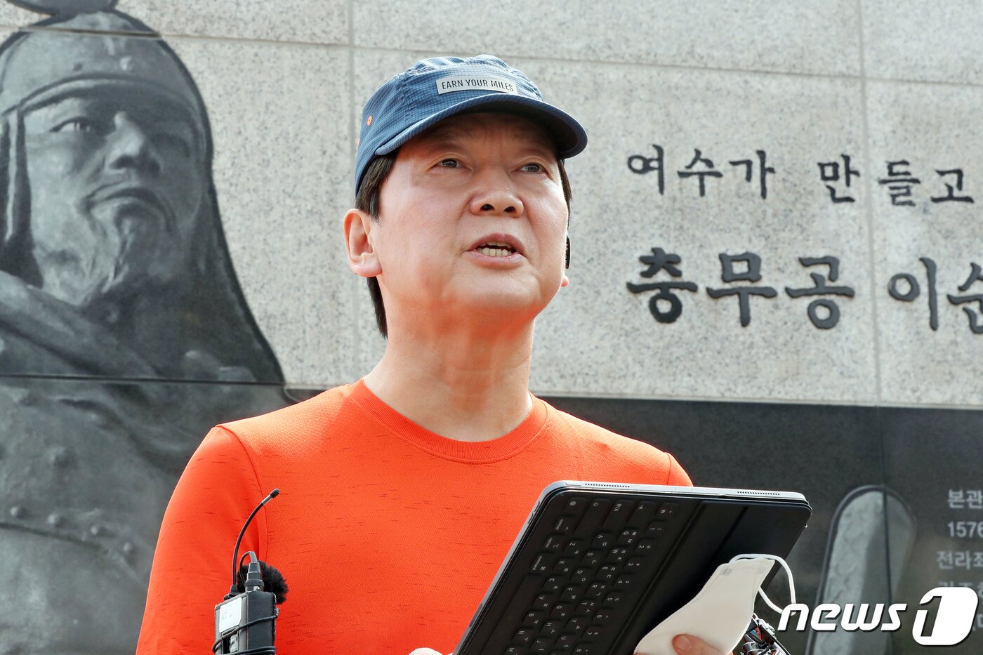본문 이미지 - 안철수 국민의당 대표가 지난 1일 오후 전남 여수 이순신광장에서 '희망과 통합의 달리기'를 시작하기 앞서 정견을 밝히고 있다. 안 대표는 이날 여수를 시작으로 수도권까지 하루 20~30㎞를 뛰는 등 총 400㎞ 국토 종주를 하며 국민의 의견을 청취할 계획이다.  ⓒ News1 황희규 기자