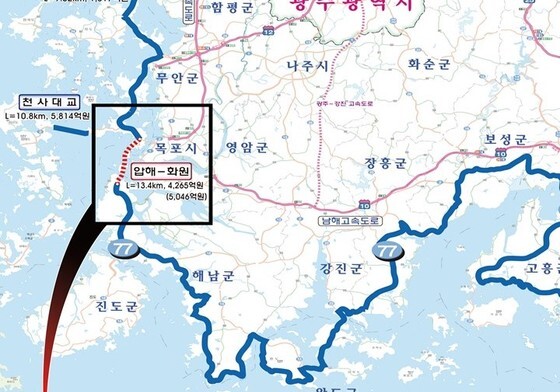 박지원 "목포~해남 다리터널 '이해찬 대교터널'로 명명하자"