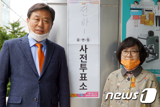 민중당 김종훈, 부인과 함께 사전투표 참여