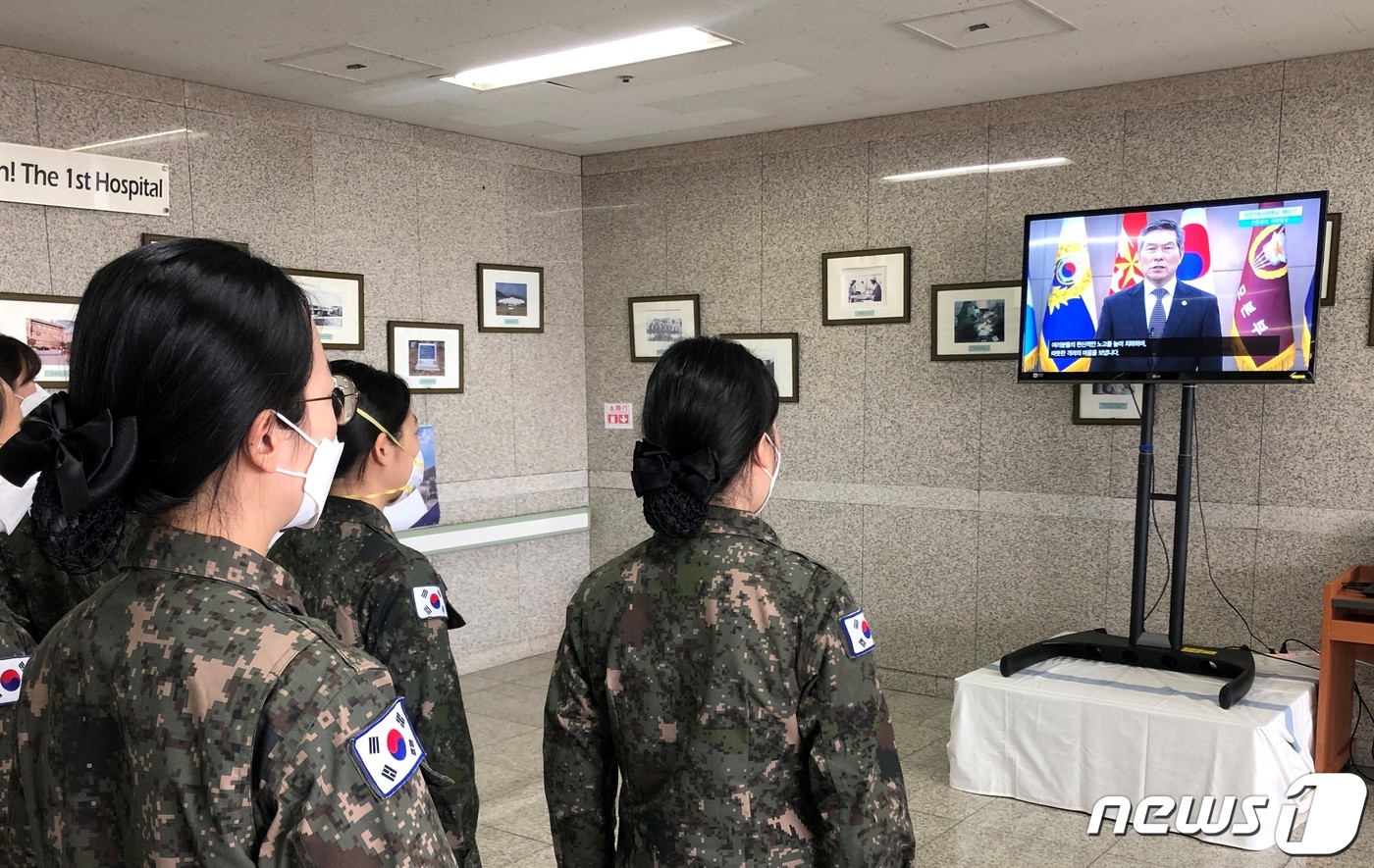 (서울=뉴스1) = 10일 5주간의 국군대구병원 의료지원을 무사히 마친 국군간호사관학교 60기 신임 간호장교들이 정경두 국방부 장관의 영상메시지를 보고 있다.서욱 육군참모총장은 이 …