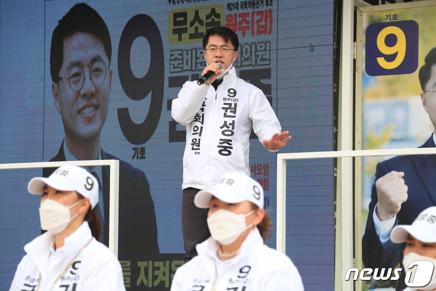 본문 이미지 - 권성중 무소속 강원 원주갑 국회의원 후보가 11일 원주 기업도시를 찾아 유세를 펼치고 있다.2020.4.11/뉴스1 ⓒ News1 권혜민 기자