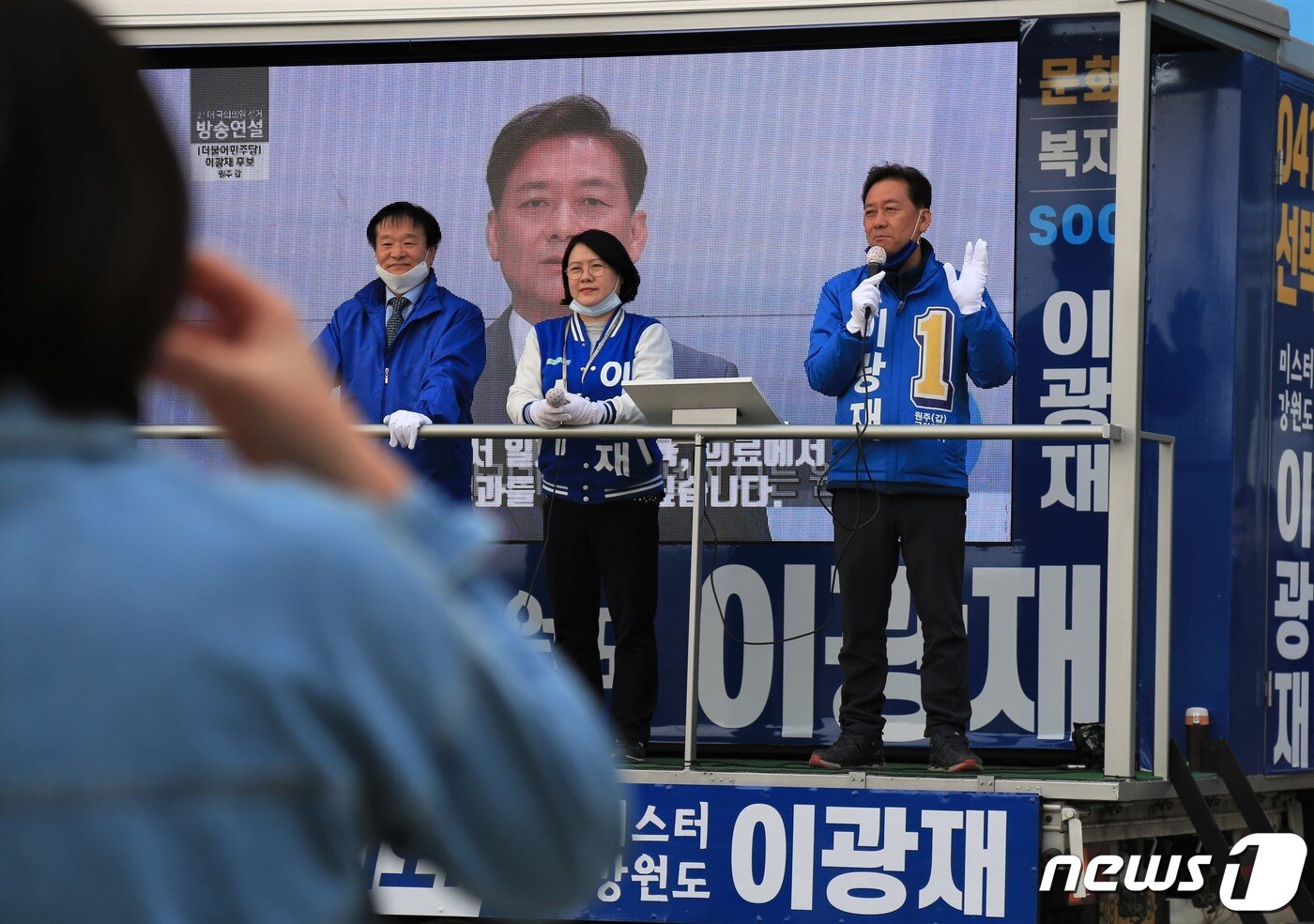 본문 이미지 - 이광재 더불어민주당 강원 원주갑 국회의원 후보가 11일 원주 기업도시를 찾아 시민들에게 지지를 호소하고 있다.2020.4.11/뉴스1 ⓒ News1 권혜민 기자