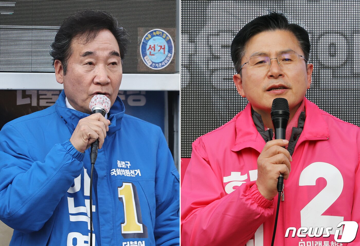 본문 이미지 - 이낙연 더불어민주당(왼쪽), 황교안 미래통합당 종로구 후보가 11일 오후 서울 종로구 혜화동 아파트단지와 대학로 일대에서 유권자들에게 각각 지지를 호소하고 있다. 2020.4.11/뉴스1 ⓒ News1 이재명