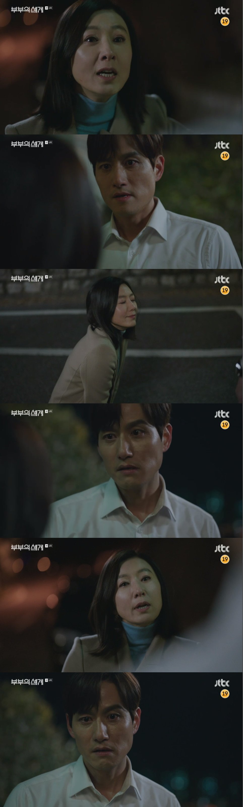 본문 이미지 - JTBC ⓒ 뉴스1