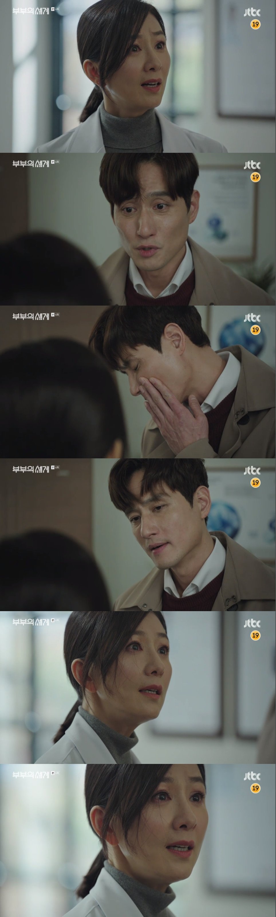 본문 이미지 - JTBC ⓒ 뉴스1