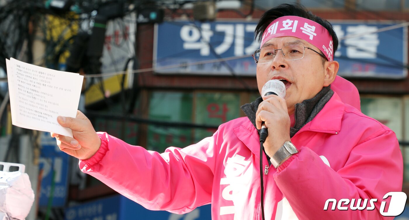 본문 이미지 - 황교안 미래통합당 종로구 후보가 13일 서울 종로구 낙원상가 거리유세를 하며 지지를 호소 하고 있다. 2020.4.13/뉴스1 ⓒ News1 김명섭 기자