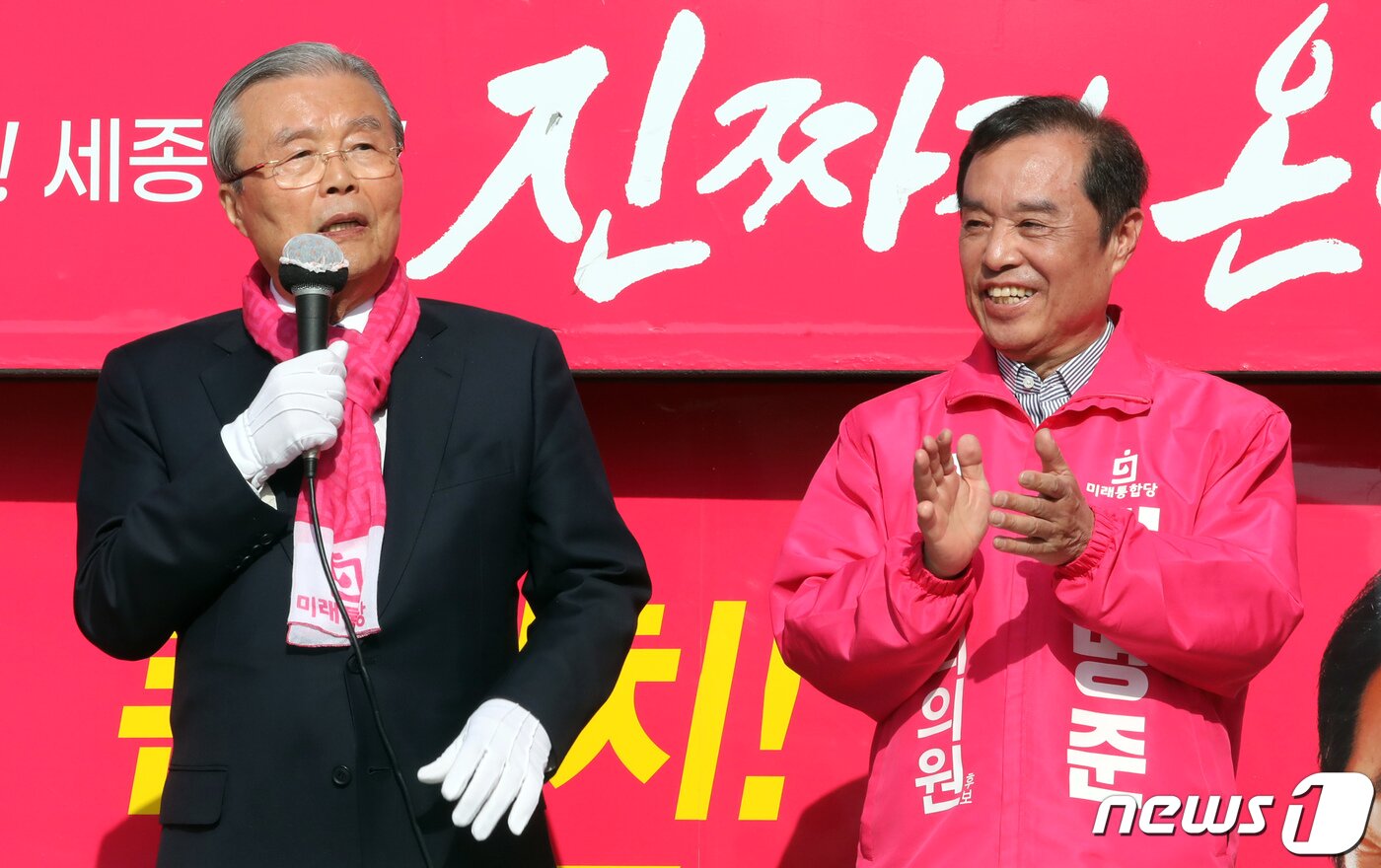 본문 이미지 - 김종인 미래통합당 총괄선거대책위원장이 13일 세종시 종촌동에서 열린 김병준 미래통합당 세종을 후보의 거리유세에서 김 후보 지지를 호소하는 연설을 하고 있다. 2020.4.13/뉴스1 ⓒ News1 장수영 기자