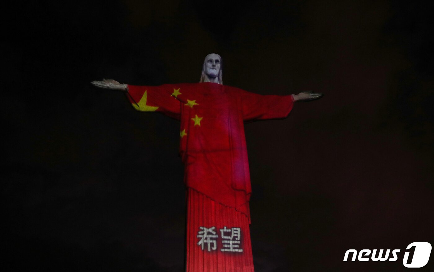 본문 이미지 - 브라질 리우데자네이루 예수상에 나타난 중국 인공기. ⓒ 로이터=뉴스1