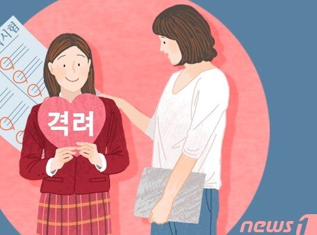 본문 이미지 - ⓒ 뉴스1