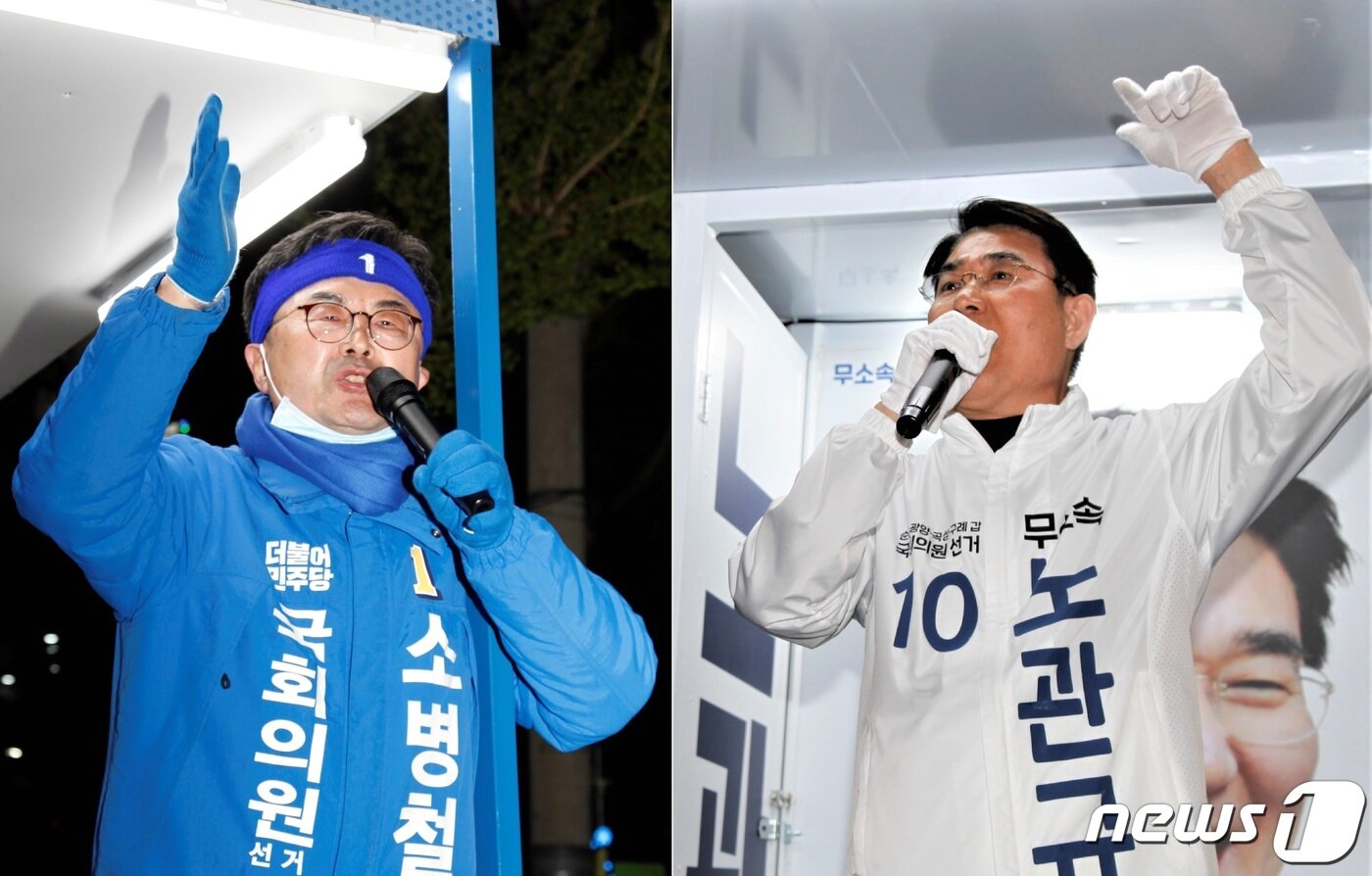 본문 이미지 - 지난 2020년 21대 총선 순천·광양·곡성·구례갑 선거구에서 맞대결을 펼친 소병철 더불어민주당 후보(왼쪽)와 노관규 무소속 후보.2020.4.14/뉴스1