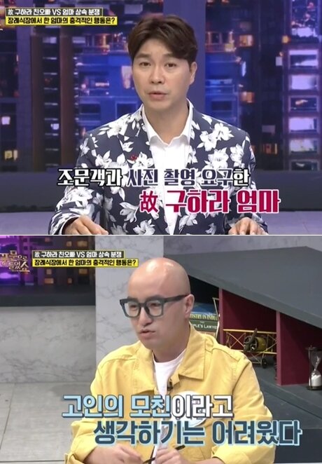 본문 이미지 - 채널A '풍문으로 들었쇼' 방송화면 갈무리 ⓒ 뉴스1