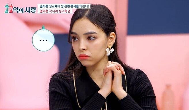 본문 이미지 - JTBC '77억의 사랑' 나라별 성범죄 처벌법, 성교육방법 방송화면 갈무리 ⓒ 뉴스1