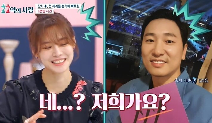 본문 이미지 - JTBC '77억의 사랑' 나라별 성범죄 처벌법, 성교육방법 방송화면 갈무리 ⓒ 뉴스1