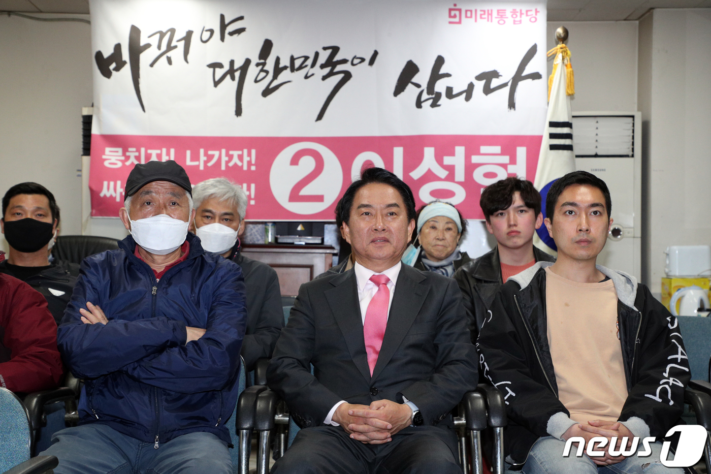 (서울=뉴스1) 황기선 기자 = 이성헌 미래통합당 서대문갑 후보가 15일 오후 서울 서대문구 선거사무소 상황실에서 지지자들과 21대 국회의원선거 개표방송을 지켜보고 있다. 2020 …