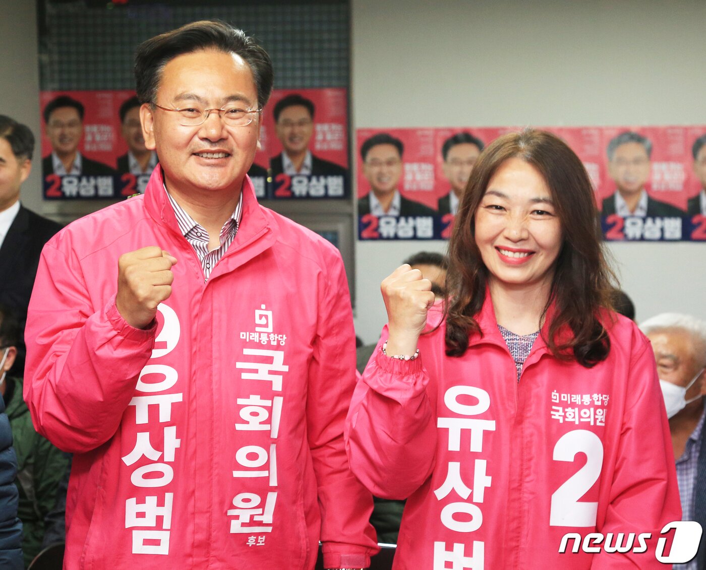 본문 이미지 - 지난 15일 유상범 미래통합당 강원 홍천·횡성·영월·평창 후보가 영월군 선거사무실에서 승리를 확신하며 기념촬영을 하고 있다. 2020.4.15/뉴스1 ⓒ News1 박하림 기자