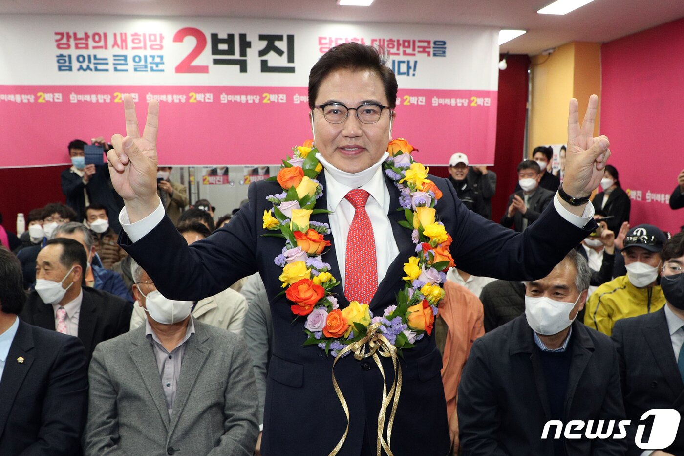 본문 이미지 - 박진 미래통합당 강남을 후보가 16일 오전 서울 강남구 선거사무소 상황실에서 21대 국회의원선거 당선이 유력해지자 꽃목걸이를 걸고 있다. 2020.4.16/뉴스1 ⓒ News1 황기선 기자