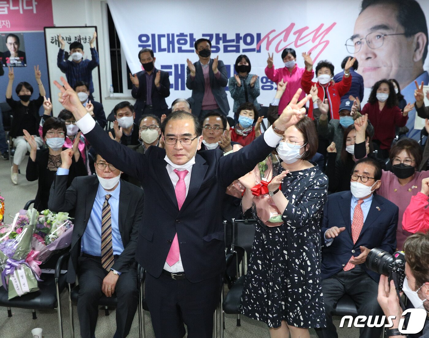 본문 이미지 - 태구민(태영호) 미래통합당 강남갑 후보가 16일 새벽 서울 강남구 신사동 자신의 선거사무소에서 21대 국회의원선거 당선이 확실해진 후 인사를 하고 있다. 2020.4.16/뉴스1 ⓒ News1 신웅수 기자