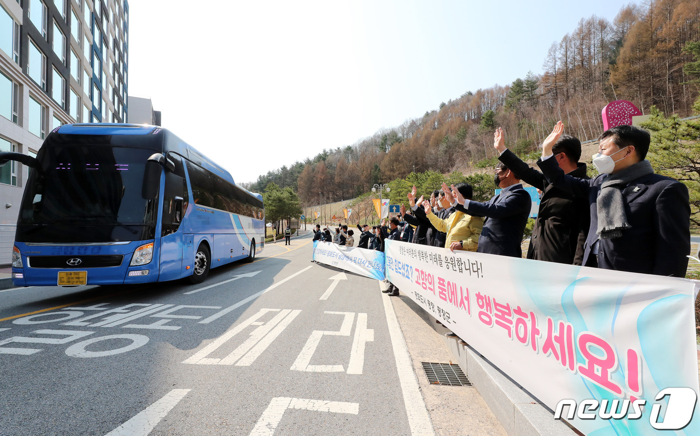 (평창=뉴스1) 이찬우 기자 = 16일 강원 평창군 봉평면 더화이트호텔에서 강원도와 평창군 관계자들이 임시생활을 마친 이탈리아 교민들을 향해 인사하고 있다.(강원도청 제공)2020 …