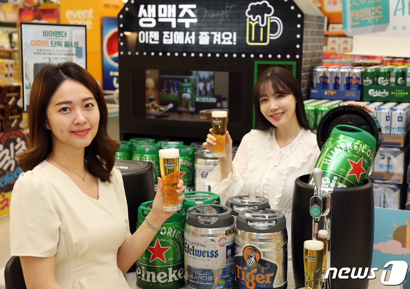 (서울=뉴스1) = 16일 오전 서울 이마트 성수점에서 모델들이 집에서 시원한 생맥주를 즐길 수 있는 생맥주 냉장고 '테팔 비어텐더'를 소개하고 있다.비어텐더는 호환 맥주통(Keg …