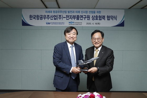 왼쪽부터 한국항공우주산업(KAI) 안현호 사장, 전자부품연구원(KETI) 김영삼 원장(뉴스1DB)© 뉴스1