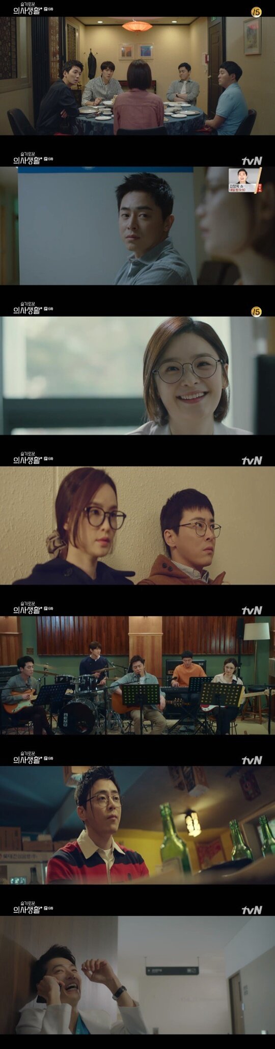 본문 이미지 - tvN '슬기로운 의사생활' ⓒ 뉴스1