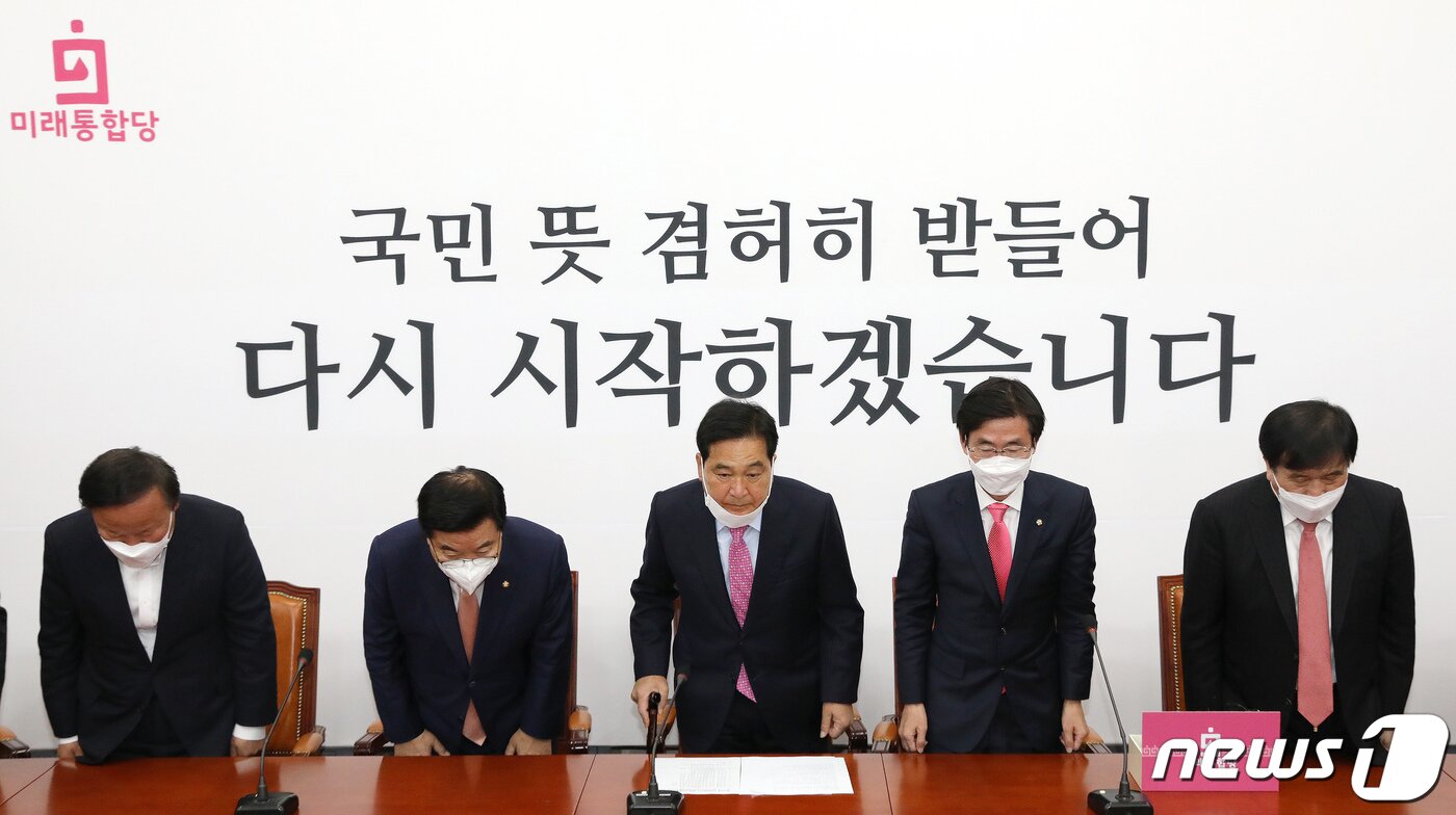 본문 이미지 - 심재철 미래통합당 대표권한대행(가운데)이 17일 오전 서울 여의도 국회에서 열린 미래통합당 선대위 해단식에서 참석자들과 함께 국민들에게 고개숙여 인사를 하고 있다. 미래통합당 선대위는 "국민들의 눈높이에 맞추지 못했다＂며 사과와 함께 고개숙여 인사했다. 2020.4.17/뉴스1 ⓒ News1 박세연 기자