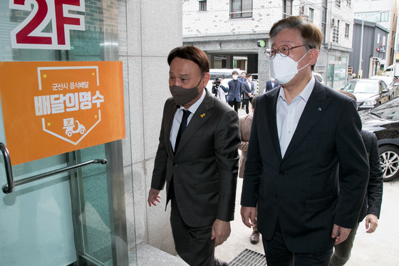 '배달의명수' 한수 배우러 왔어요