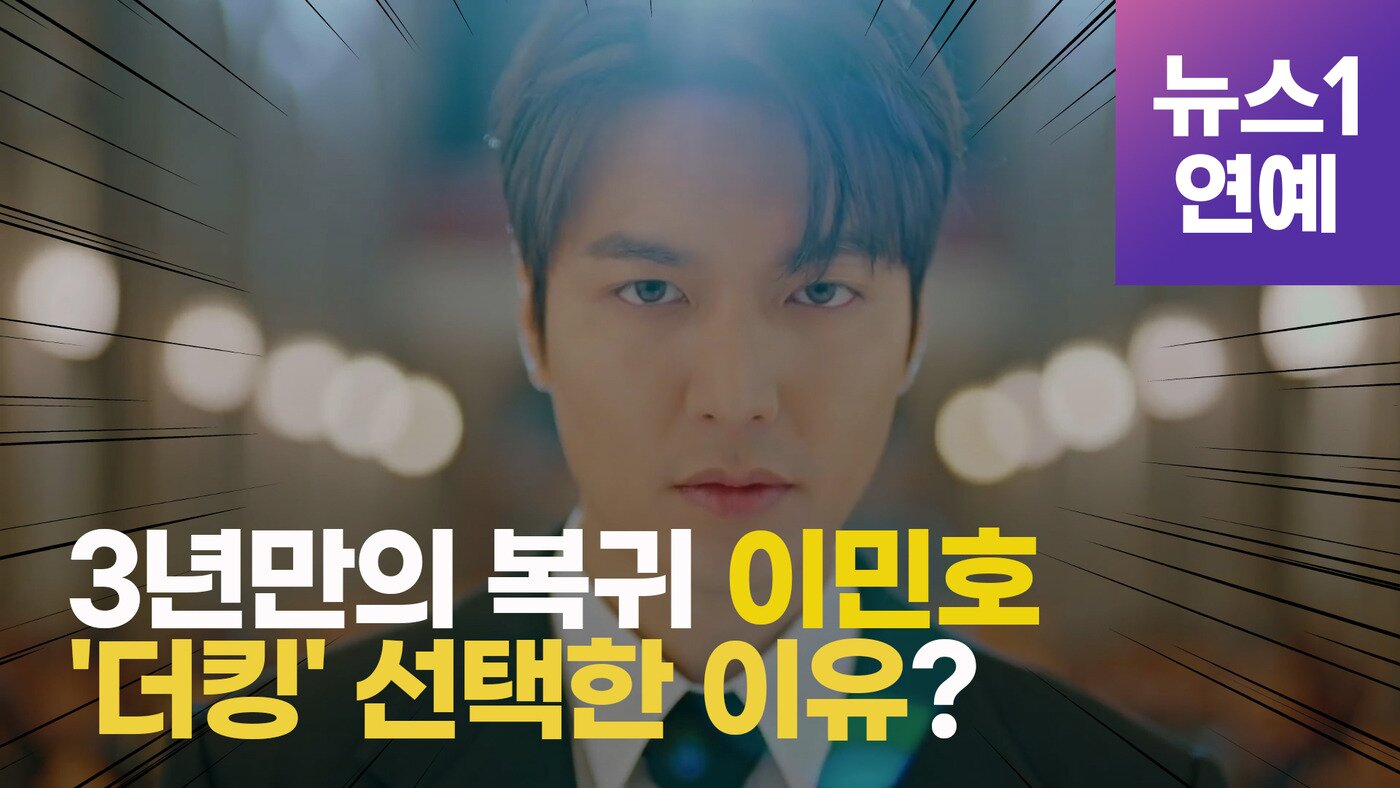 본문 이미지 - ⓒ 뉴스1