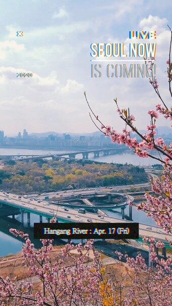 본문 이미지 - 서울관광재단의 서울 나우 캠페인