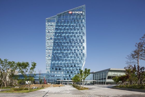 한전KPS, 생성형AI 탑재 발전소 보일러 정비시스템 개발