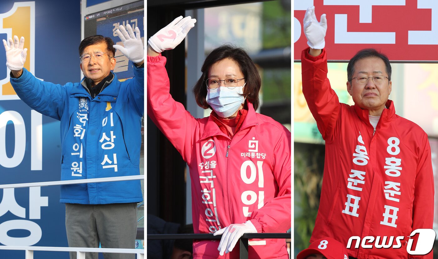 본문 이미지 - 4.15총선 공식 선거운동이 시작된 2일 오전 대구 수성구 두산오거리에서 제21대 국회의원선거에 출마한 후보들이 손을 흔들며 인사하고 있다. 왼쪽부터 더불어민주당 이상식 후보, 미래통합당 이인선 후보, 무소속 홍준표 후보. 2020.4.2/뉴스1 ⓒ News1 공정식 기자