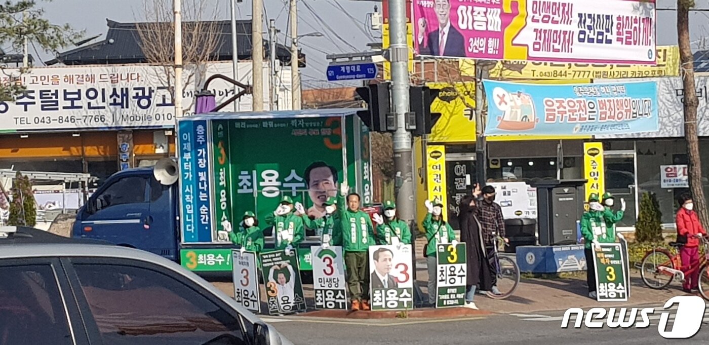 본문 이미지 - 2일 민생당 최용수 후보가 충북 충주시 법원사거리에서 출정식을 갖고 시민에게 인사하고 있다.(독자 제공)2020.4.2/ⓒ 뉴스1