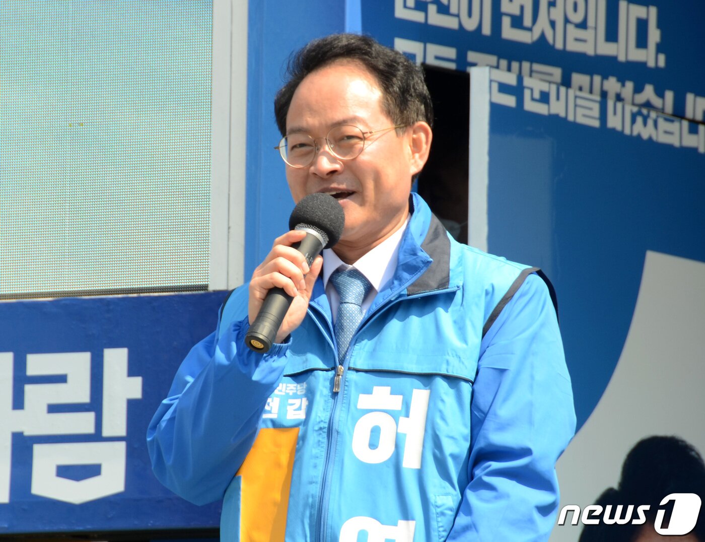 본문 이미지 - 더불어민주당 허영 후보. ⓒ News1