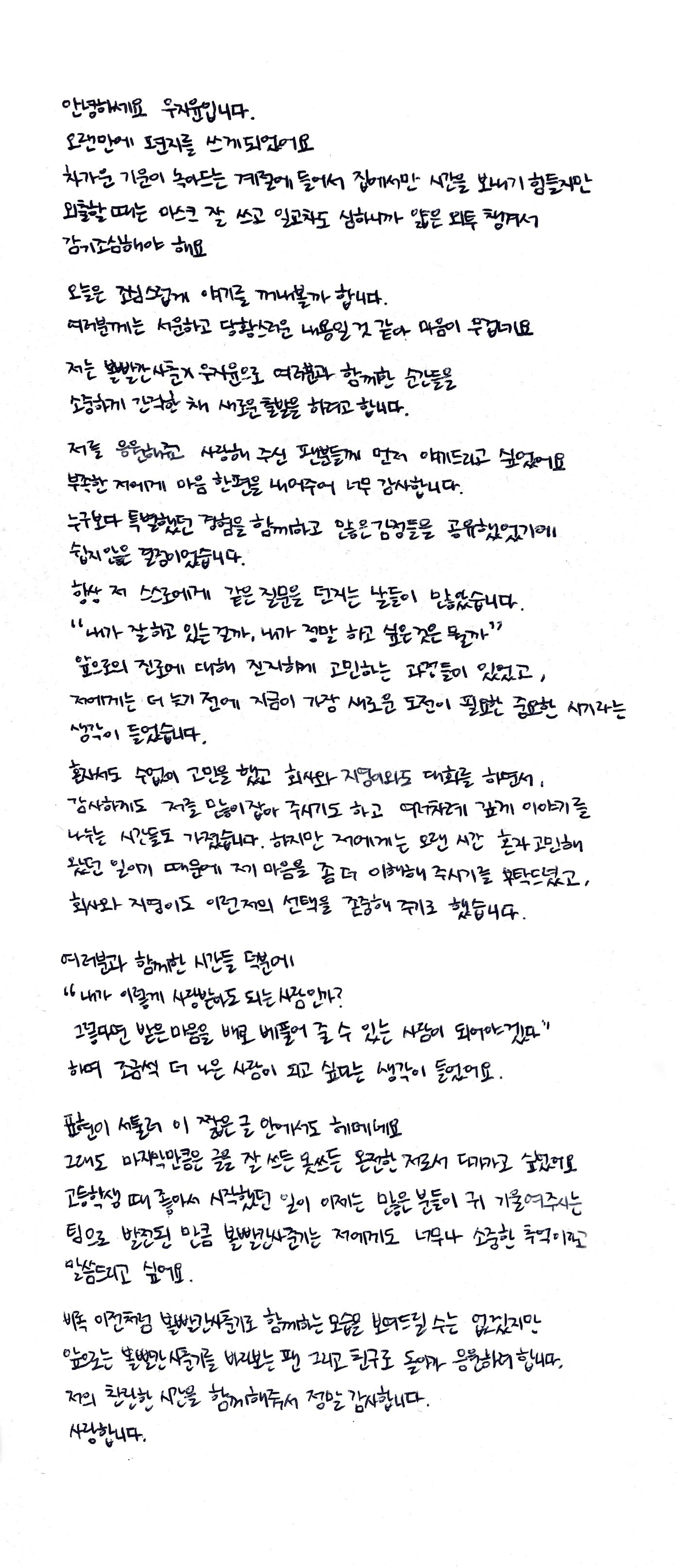 본문 이미지 - 쇼파르뮤직 ⓒ 뉴스1