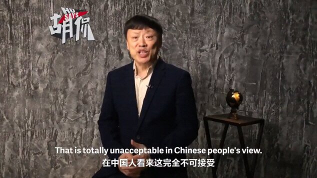 본문 이미지 - 후시진 환구시보 전 편집인-환구시보 갈무리. ⓒ 뉴스1