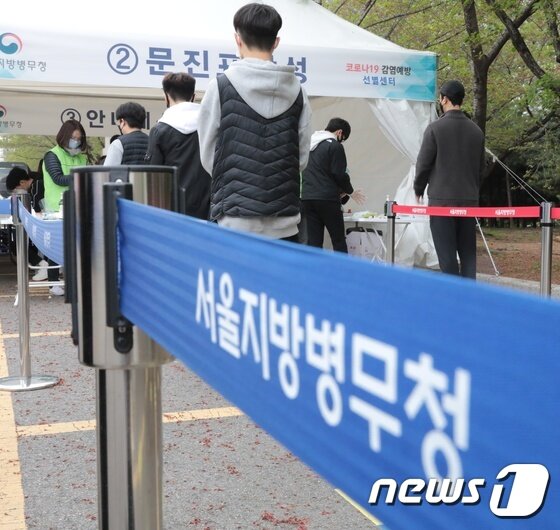 https://image.news1.kr/system/photos/2020/4/20/4161488/article.jpg/dims/optimize https://image.news1.kr/system/photos/2020/4/20/4161488/article.jpg/dims/optimize
