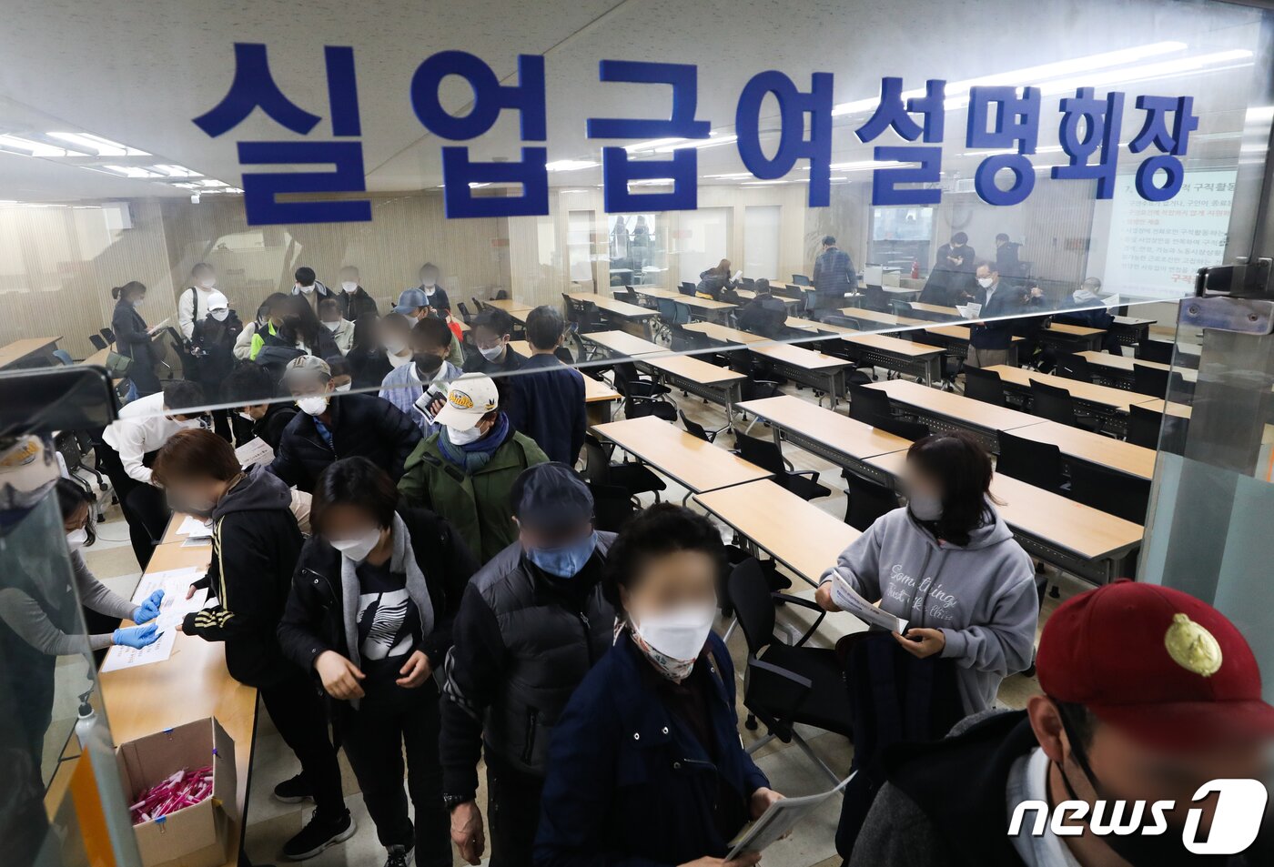 본문 이미지 - 서울 중구 서울지방고용노동청 고용복지플러스센터에서 구직자들이 실업급여설명회장을 나서고 있다.  ⓒ News1 허경 기자