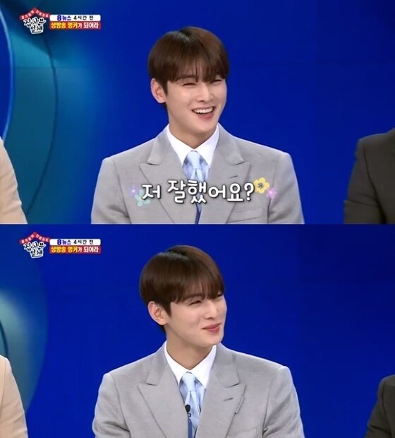 본문 이미지 - SBS 캡처 ⓒ 뉴스1