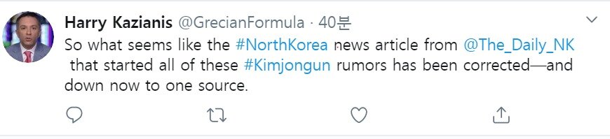 본문 이미지 - 해리 카자니아스 트위터 갈무리  