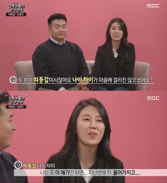 본문 이미지 - MBC '부러우면 지는거다' ⓒ 뉴스1