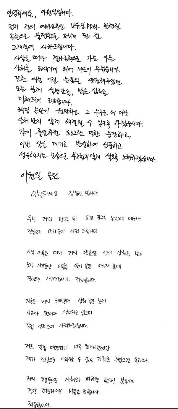 본문 이미지 - 이원일 인스타그램 ⓒ 뉴스1