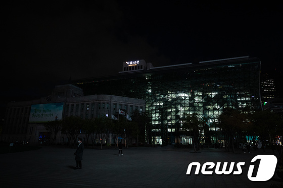 \'지구의 날\' 소등행사, 서울시청 경관조명은 꺼졌는데 실내등은?