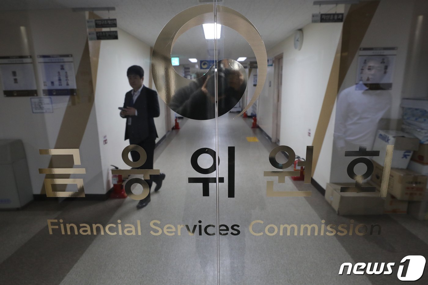본문 이미지 - 금융위원회 전경