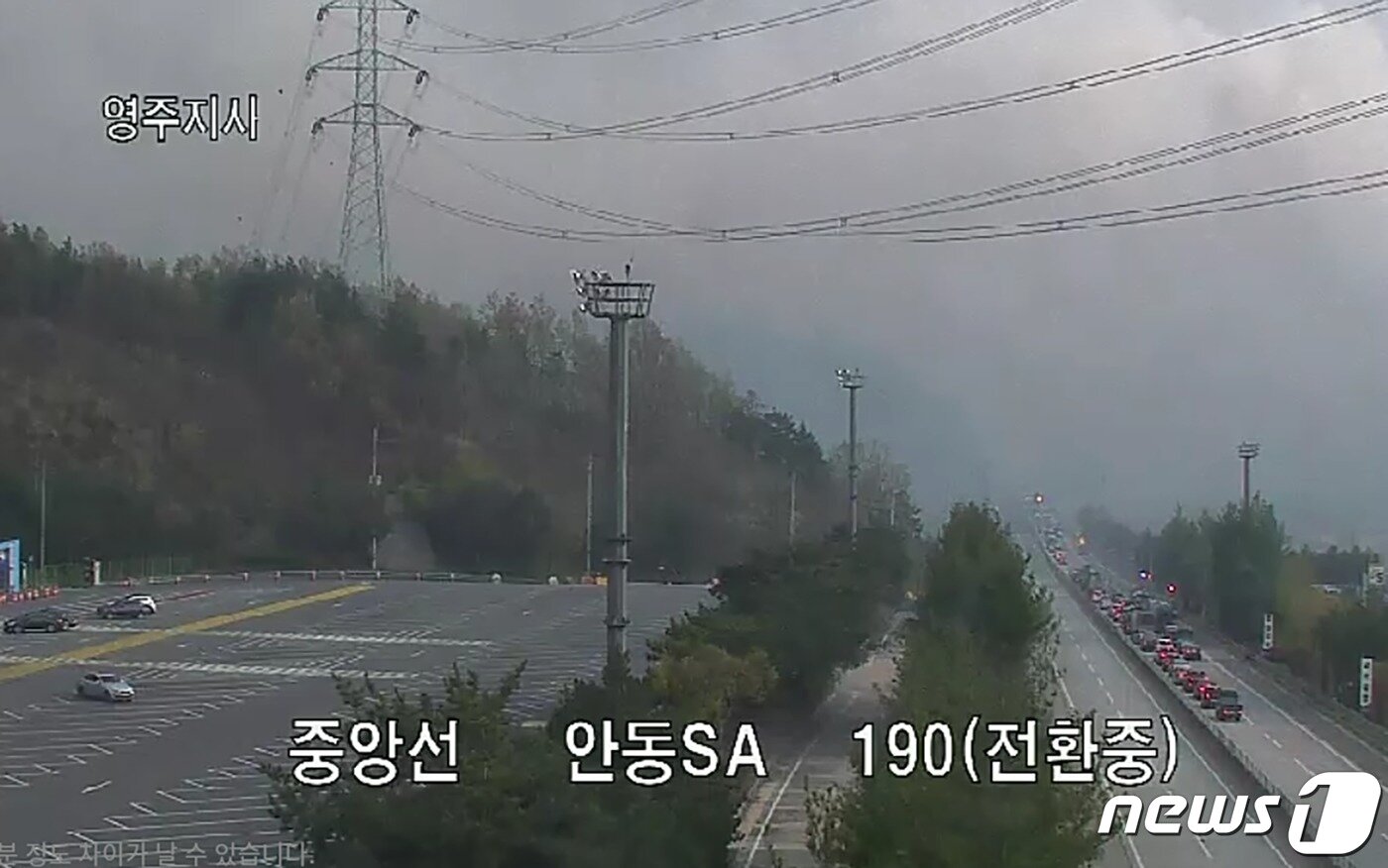 본문 이미지 - 25일 오후 중앙고속도로 춘천 금호 방향이 안동시 풍천면 인금리에서 발생한 산불 연기로 뒤덮혀 있다. 산불로 일부 구간의 차량 통행이 통제되고 있다. (한국도로공사CCT)2020.4.25/뉴스1 ⓒ News1 최창호 기자