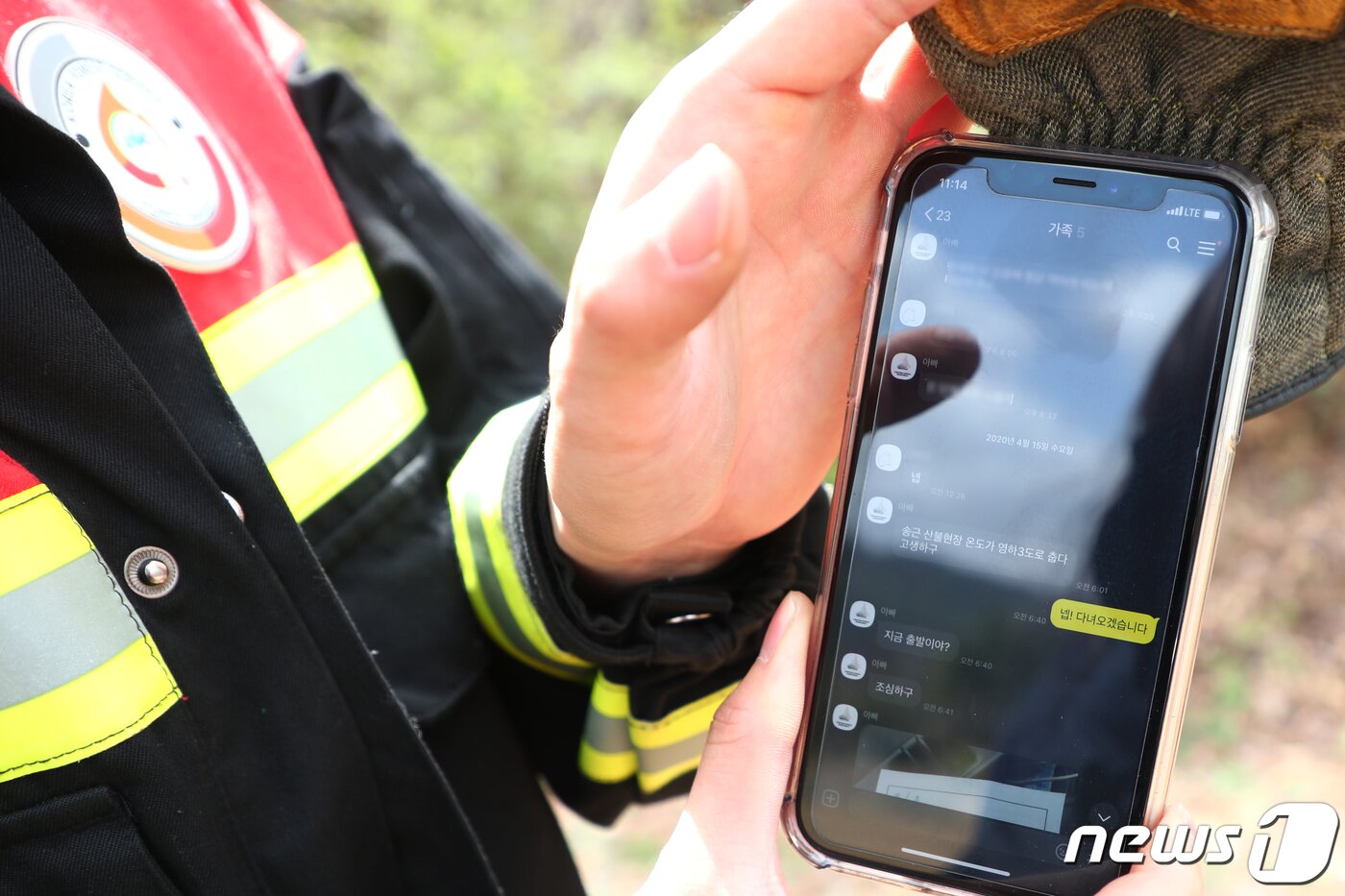 본문 이미지 - 북부지방산림청 산불재난특수진화대 신송근 대원은 아버지의 추천으로 진화대에 지원했다. 신 대원이 현장 출동 당시 아버지로부터 받은 응원 문자를 보여주고 있다/뉴스1 ⓒ News1 권혜민 기자